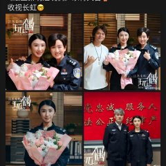 Fa Yi Qin Ming Zhi Wan Ou Chinese Drama photo