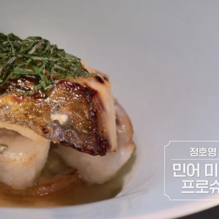 Culinary Class Wars Season 2 (2025)