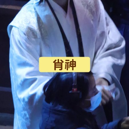 Tian Du Yi Wen Lu ()