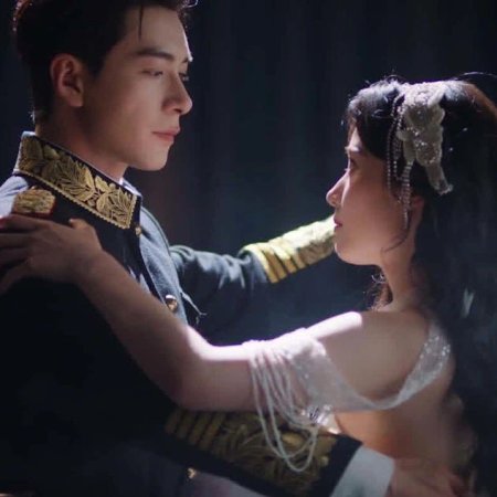 Love between Lines (2026)