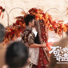 Shi Liu Ka Shi Qi Yu Ji Chinese Drama photo