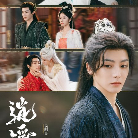 The Unclouded Soul (2025)