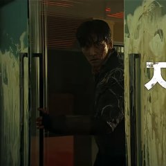 Colony Korean Movie photo