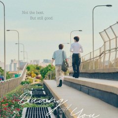 Duang with You Thai Drama(2026) photo