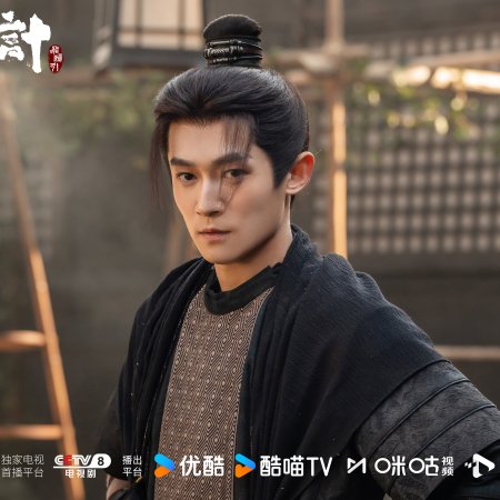 The Vendetta of An (2025)