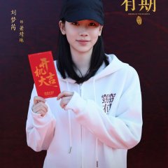 Di Mou Chinese Drama(0000) photo