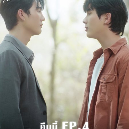 Melody of Secrets (2025)