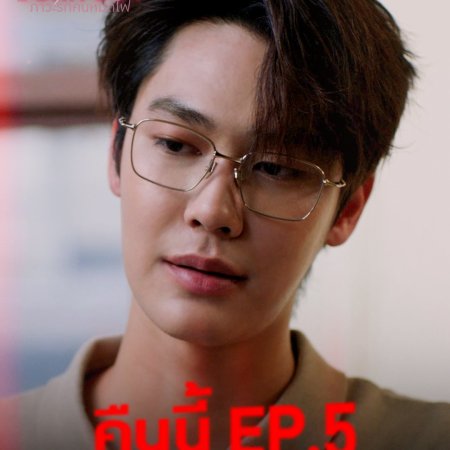 Burnout Syndrome (2025)