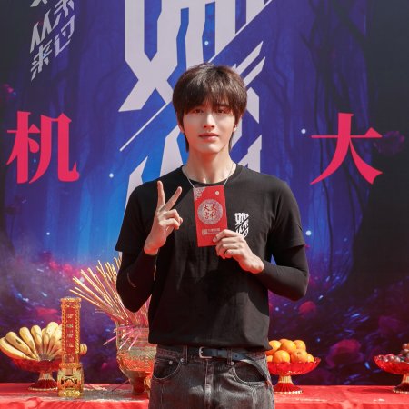 Restarted Love (2025)