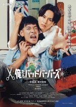 Oretachi Bad Barbers