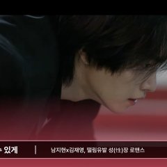 Make Me Tremble Korean Drama photo