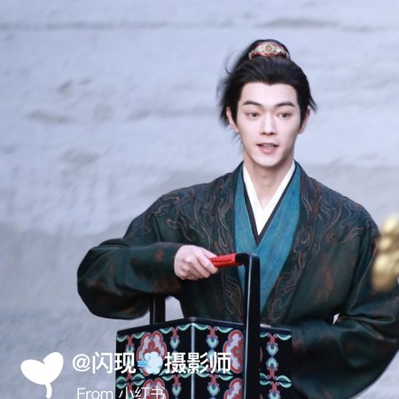 Tian Du Yi Wen Lu ()