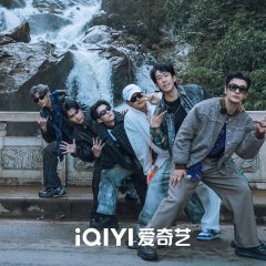 Wander Together Chinese TV Program(2025) photo