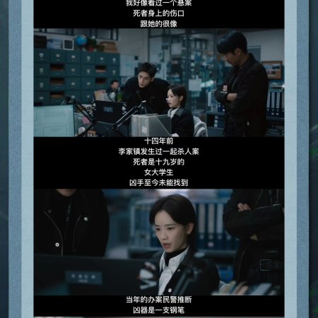 The Truth Within (2025)