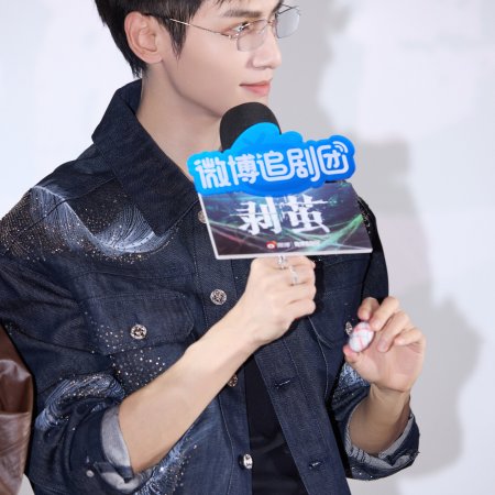 The Truth Within (2025)