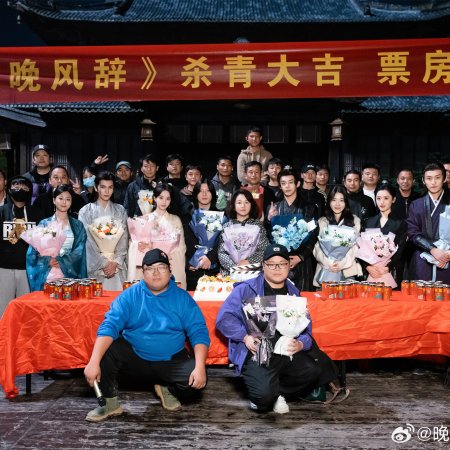 Undercover Us (2026)