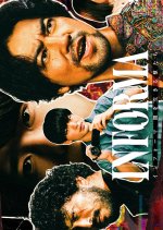 Informa: Yami wo Ikiru Kemonotachi Japanese Drama photo