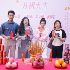 Miao Wu, Ling Hun Hu Huan Shuang Fan Mao Jie Chinese Drama photo