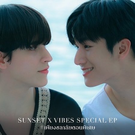 Sunset x Vibes Special Episode (2024)