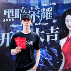 Blinded Love & Revenge Chinese Drama photo