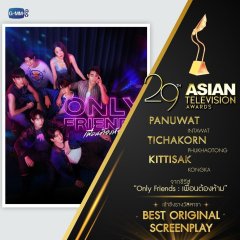 Only Friends Thai Drama photo