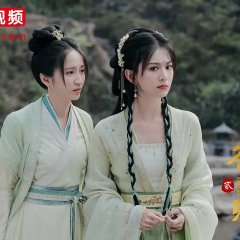 Ye Cheng: Reborn Chinese Drama photo