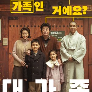 About Family (2024)