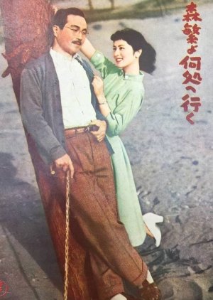 Morishige yo Doko e Yuku (1956) poster