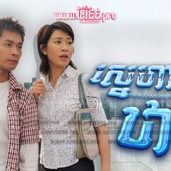 A Herbalist Affair Hong Kong Drama photo