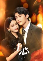 The Dark Crown Chinese Drama photo