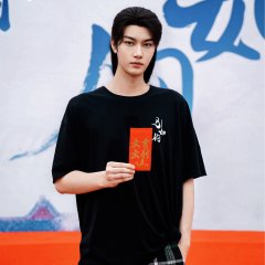 Yue Ru Gou Chinese Drama photo