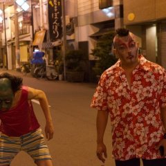 Arigato Monster Japanese Movie photo