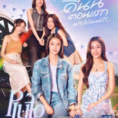 Pluto Thai Drama photo