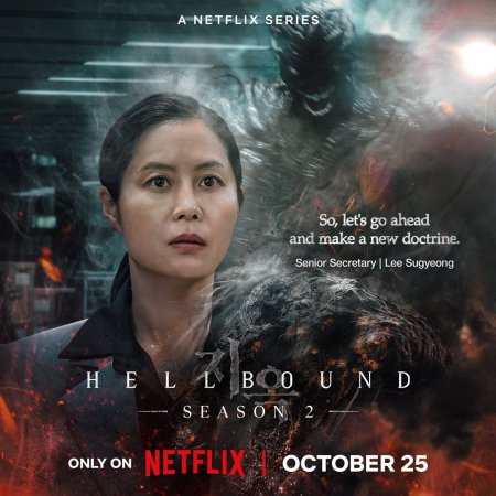 Hellbound Season 2 (2024)