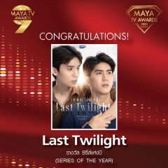 Last Twilight Thai Drama photo