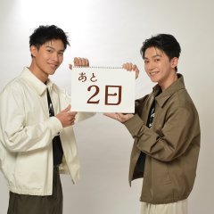 VIP Only Taiwanese Drama photo