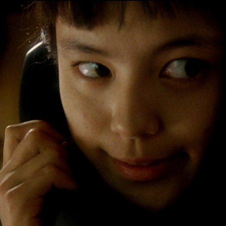 Tsugumi (1990)