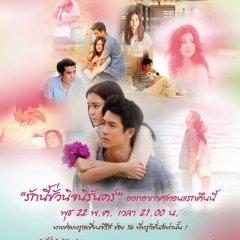 Rak Ni Chuaniran Thai Drama photo