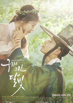 Love in the Moonlight Special (2016) poster