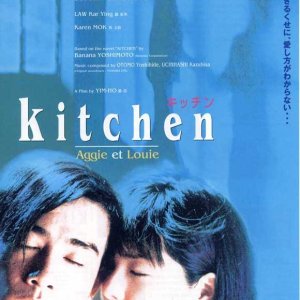 Kitchen (1997)