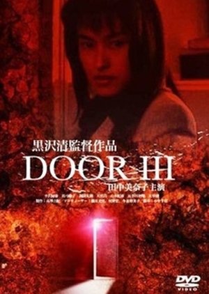 Door III (1996) poster