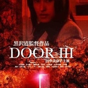Door III (1996)