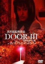 Door III Japanese Movie photo