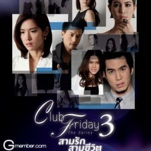 Club Friday 3: The Series (2013)