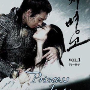 Kamisama no Boto  (2013)
