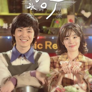 Kamisama no Boto  (2013)