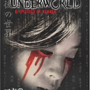 J-Horror Anthology: Underworld (2005)