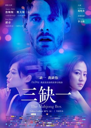 The Mahjong Box (2017) poster