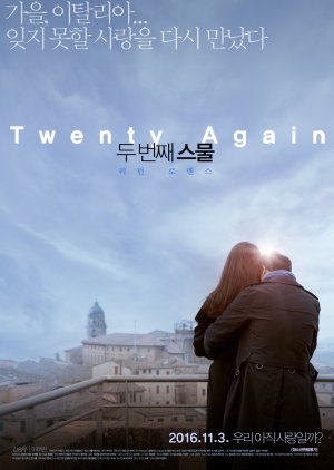 Twenty Again (2016) poster