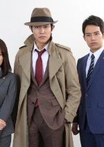 Zenigata Keibu Japanese Drama photo